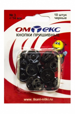 Кнопки металлические пришивные №3, диам. 14 мм, цвет чёрный - купить в Уфе. Цена: 21.93 руб.