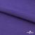 Флис DTY 18-3737, 240 г/м2, шир. 150 см, цвет фиолетовый - купить в Уфе. Цена 640.46 руб.