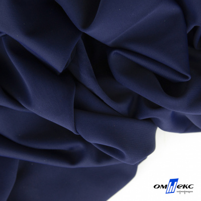 Бифлекс "ОмТекс", 200 гр/м2, шир. 150 см, цвет т.синий, (3,23 м/кг) - купить в Уфе. Цена 1 680.04 руб.