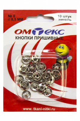 Кнопки металлические пришивные №0, диам. 8,5 мм, цвет никель - купить в Уфе. Цена: 15.27 руб.
