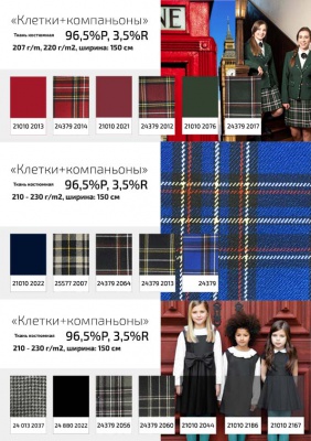 Ткань костюмная 25098 2018, 225 гр/м2, шир.150см, цвет серый - купить в Уфе. Цена 332.10 руб.
