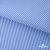 Ткань сорочечная Полоска Кенди, 115 г/м2, 58% пэ,42% хл, шир.150 см, цв.2-голубой, (арт.110) - купить в Уфе. Цена 306.69 руб.