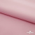 Плательная ткань "Невада" 14-1911, 120 гр/м2, шир.150 см, цвет розовый - купить в Уфе. Цена 205.73 руб.