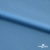 Бифлекс "ОмТекс", 230г/м2, 150см, цв.-голубой (15-4323) (2,9 м/кг), блестящий  - купить в Уфе. Цена 1 646.73 руб.
