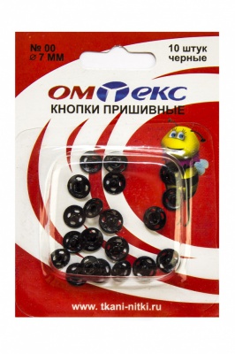 Кнопки металлические пришивные №00, диам. 7 мм, цвет чёрный - купить в Уфе. Цена: 16.35 руб.