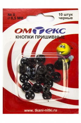 Кнопки металлические пришивные №0, диам. 8,5 мм, цвет чёрный - купить в Уфе. Цена: 15.27 руб.