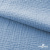 Ткань Муслин, 100% хлопок, 125 гр/м2, шир. 135 см (16-4120) цв.св.джинс - купить в Уфе. Цена 388.08 руб.