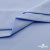 Ткань сорочечная стрейч 14-4121, 115 гр/м2, шир.150см, цвет голубой - купить в Уфе. Цена 349.56 руб.