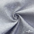 Ткань жаккард королевский, 100% полиэстр 180 г/м 2, шир.150 см, цв-светло серый - купить в Уфе. Цена 293.39 руб.