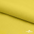 Шифон 100D 14-0756, 80 гр/м2, шир.150см, цвет жёлтый - купить в Уфе. Цена 144.33 руб.