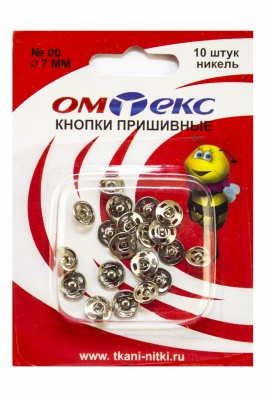Кнопки металлические пришивные №00, диам. 7 мм, цвет никель - купить в Уфе. Цена: 16.51 руб.