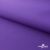 Текстильный материал " Ditto", мембрана покрытие 5000/5000, 130 г/м2, цв.18-3634 фиолет - купить в Уфе. Цена 307.92 руб.
