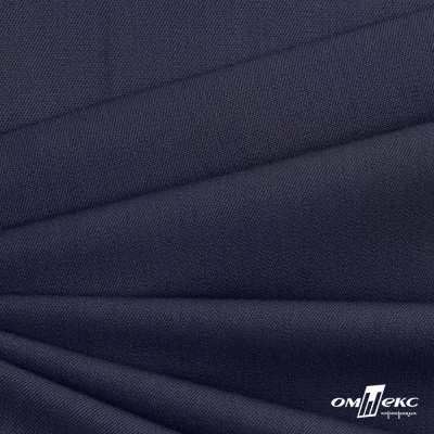 Ткань костюмная "Диана", 85%P 11%R 4%S, 260 г/м2 ш.150 см, цв-т. синий (1) - купить в Уфе. Цена 431.66 руб.
