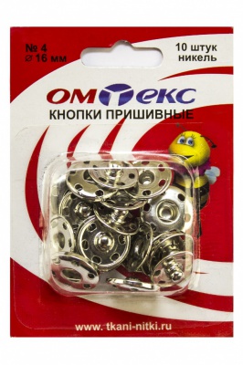 Кнопки металлические пришивные №4, диам. 16 мм, цвет никель - купить в Уфе. Цена: 26.45 руб.