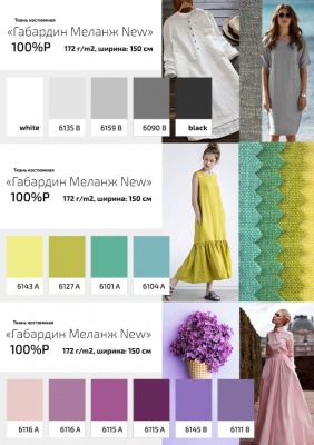Ткань костюмная габардин "Меланж" 6090B, 172 гр/м2, шир.150см, цвет т.серый/D.Grey - купить в Уфе. Цена 284.20 руб.