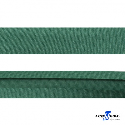 Косая бейка атласная "Омтекс" 15 мм х 132 м, цв. 056 темный зеленый - купить в Уфе. Цена: 225.81 руб.
