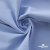 Ткань сорочечная Скилс, 115 г/м2, 58% пэ,42% хл, шир.150 см, цв.3-голубой. (арт.113) - купить в Уфе. Цена 306.69 руб.