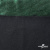 Трикотажное полотно голограмма, шир.140 см, #602 -чёрный/зелёный - купить в Уфе. Цена 385.88 руб.