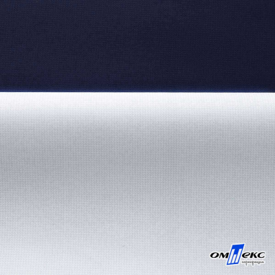 Мембранная ткань "Ditto" 19-3920, PU/WR, 130 гр/м2, шир.150см, цвет т.синий - купить в Уфе. Цена 307.92 руб.