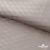 Ткань подкладочная Жаккард PV2416932, 93г/м2, 145 см, беж (13-5304/15-1306) - купить в Уфе. Цена 241.46 руб.