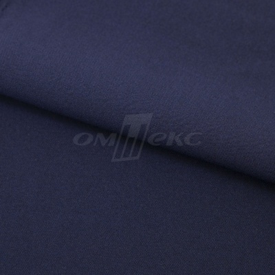 Ткань костюмная 21699 1152/1176, 236 гр/м2, шир.150см, цвет т.синий - купить в Уфе. Цена 580.34 руб.