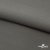 Костюмная ткань с вискозой "Диана" 18-0000, 230 гр/м2, шир.150см, цвет св.серый - купить в Уфе. Цена 395.88 руб.