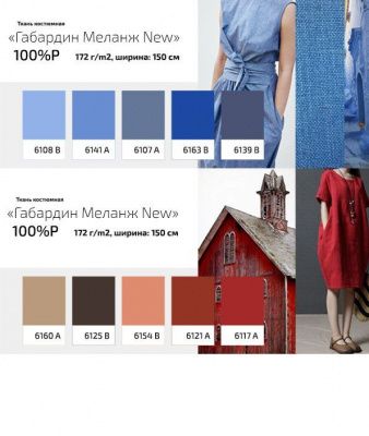 Ткань костюмная габардин "Меланж" 6151А, 172 гр/м2, шир.150см, цвет марсала - купить в Уфе. Цена 296.19 руб.