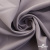 Ткань костюмная "Фабио" 82% P, 16% R, 2% S, 235 г/м2, шир.150 см, цв-туман #26 - купить в Уфе. Цена 526 руб.