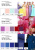Плательная ткань "Невада" 19-2030, 120 гр/м2, шир.150 см, цвет бордо - купить в Уфе. Цена 205.73 руб.