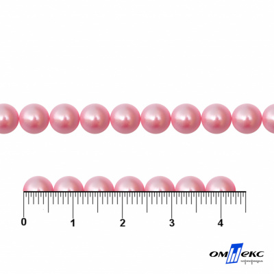 0404-5146-Полубусины пластиковые круглые "ОмТекс", 6 мм, (уп.50гр=840+/-5шт), цв.101-св.розовый - купить в Уфе. Цена: 63.86 руб.