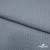 Ткань костюмная "Джинс", 345 г/м2, 100% хлопок, шир. 150 см, Цв. 1/ Light blue - купить в Уфе. Цена 686 руб.