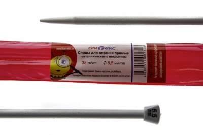 0333-7141-Спицы для вязания прямые, металл.с покрытием, "ОмТекс", d-5,5 мм,L-35 см (упак.2 шт) - купить в Уфе. Цена: 72.63 руб.