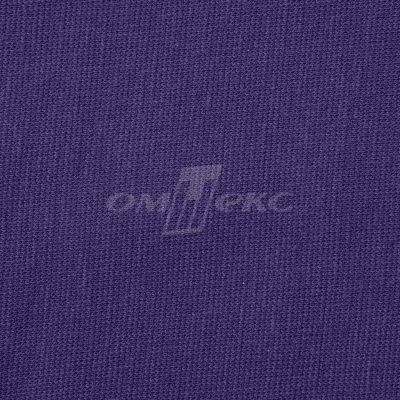 Трикотаж "Понто" 19-3810, 260 гр/м2, шир.150см, цвет т.фиолетовый - купить в Уфе. Цена 829.36 руб.
