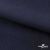 Ткань костюмная Зара, 92%P 8%S, Dark blue/Т.синий, 200 г/м2, шир.150 см - купить в Уфе. Цена 325.28 руб.