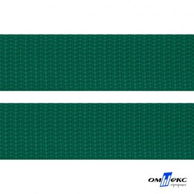 Зелёный- цв.876 -Текстильная лента-стропа 550 гр/м2 ,100% пэ шир.40 мм (боб.50+/-1 м) - купить в Уфе. Цена: 637.68 руб.