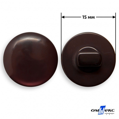 Пуговицы 15мм /"карамель" КР-1-коричневый (344) - купить в Уфе. Цена: 4.02 руб.