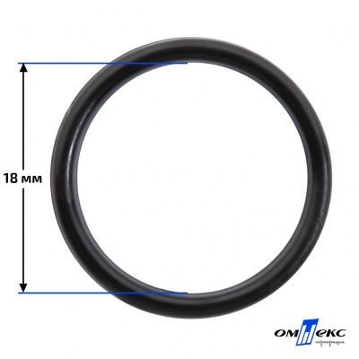 18 мм Кольцо пластиковое для бюстгальтера (S-1800) чёрное  - купить в Уфе. Цена: 1.86 руб.