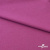 Джерси Кинг Рома, 95%T  5% SP, 330гр/м2, шир. 150 см, цв.Розовый - купить в Уфе. Цена 614.44 руб.