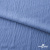 Ткань костюмная "Марлен", 97%P 3%S, 170 г/м2 ш.150 см, цв. серо-голубой - купить в Уфе. Цена 217.67 руб.