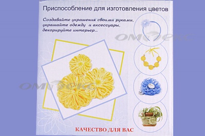 Приспособление для изготовления цветов WIN-02 - купить в Уфе. Цена: 545.94 руб.