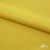 Плательная ткань "Невада" 13-0850, 120 гр/м2, шир.150 см, цвет солнце - купить в Уфе. Цена 205.73 руб.