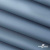 Текстильный материал " Ditto", мембрана покрытие 5000/5000, 130 г/м2, цв.16-4010 серо-голубой - купить в Уфе. Цена 307.92 руб.