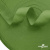 Окантовочная тесьма №073, шир. 22 мм (в упак. 100 м), цвет зелёный - купить в Уфе. Цена: 268.12 руб.