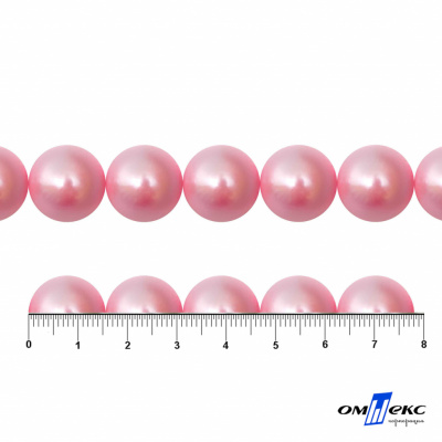 0404-00108-Бусины пластиковые под жемчуг "ОмТекс", 16 мм, (уп.50гр=24+/-1шт) цв.101-св.розовый - купить в Уфе. Цена: 44.18 руб.