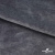 Мех искусственный 902103-26, 560 гр/м2, шир.150см, цвет серый - купить в Уфе. Цена 781.15 руб.