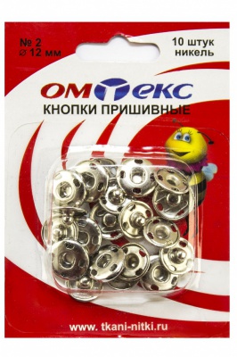 Кнопки металлические пришивные №2, диам. 12 мм, цвет никель - купить в Уфе. Цена: 18.72 руб.