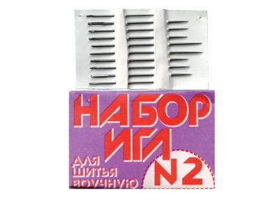 Набор игл для шитья №2(Россия) с27-275 - купить в Уфе. Цена: 65.35 руб.