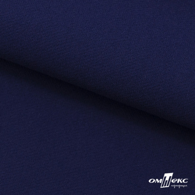 Костюмная ткань "Элис", 220 гр/м2, шир.150 см, цвет тёмно-синий - купить в Уфе. Цена 303.10 руб.
