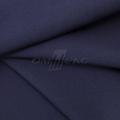 Ткань костюмная 21699 1152/1176, 236 гр/м2, шир.150см, цвет т.синий - купить в Уфе. Цена 580.34 руб.