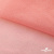 Сетка Фатин Глитер, 18 (+/-5) гр/м2, шир.155 см, цвет #35 розовый персик - купить в Уфе. Цена 157.78 руб.